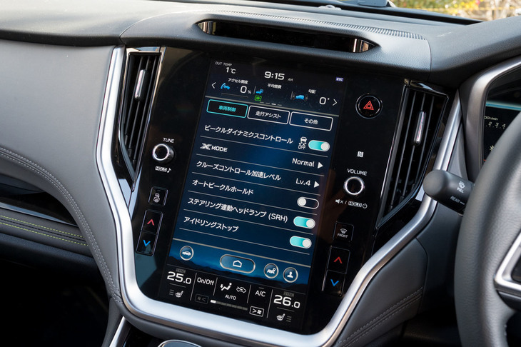 ACCの加減速を含め、運転支援システムや安全装備の各機能は、タッチスクリーンで制御の調整やオン／オフの切り替えが可能となっている。