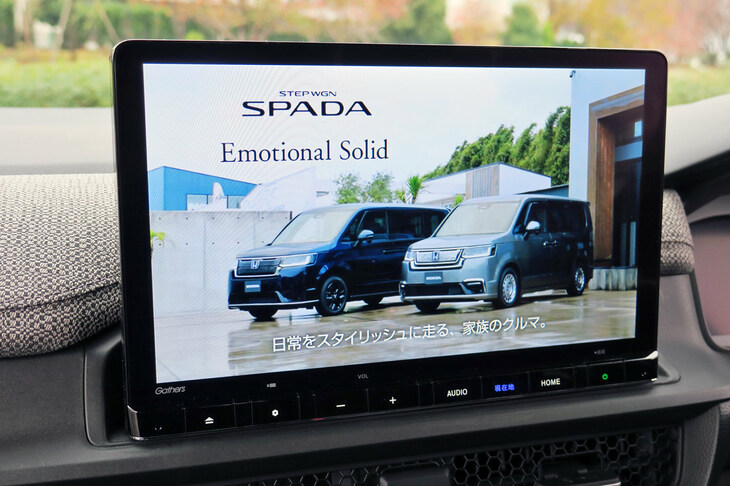ホンダ・ステップワゴンe：HEVエアー ホンダアクセス用品装着車（11.4インチHonda CONNECTナビ）
