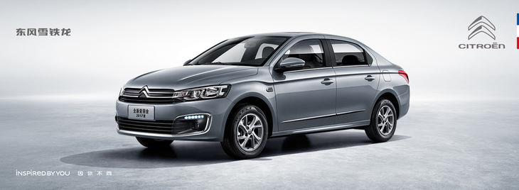 東風シトロエン・エリゼー