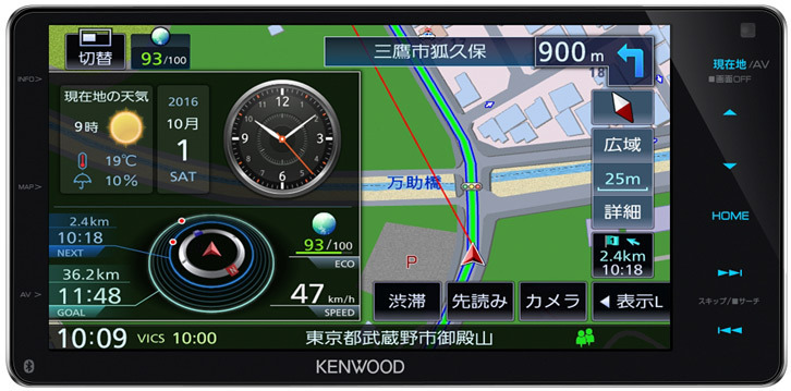 「Type Z」シリーズの上位機種「MDV-Z904」の200mmワイド仕様が「MDV-Z904W」。ワイドモデルは通常右側に独立したボタンが並ぶが、今回のモデルではそれもタッチスイッチとし、全面をフルフラットでスマートなつくりとした。