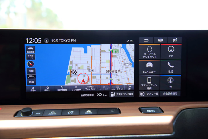 待ち合わせ場所に到着してすぐの状態。この時点ではあと82km走れたが、結局、近くの日産ディーラーの急速充電器を使うことになった。