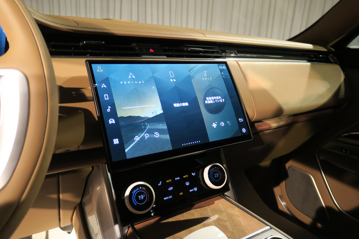 ランドローバー・レンジローバーSV P530（センタークラスター）