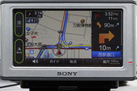 ソニー「NAV-U」案内性能【PNDテスト】の画像