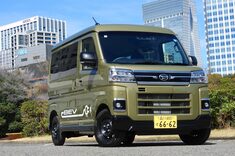 これで本当に市場は変わるのか？ 軽商用BEV「ダイハツe-ハイゼット カーゴ／e-アトレー」に試乗した。