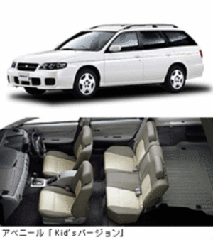 日産 ウイングロード 試乗記 新型情報 2ページ目 Webcg