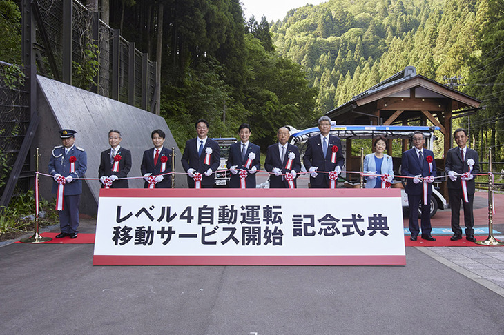 2023年4月の「自動運転レベル4」解禁を受けて、同年5月21日に、福井県永平寺町で国内初となる自動運転移動サービスが開始された。写真は、それに先立ち行われた記念式典の様子。