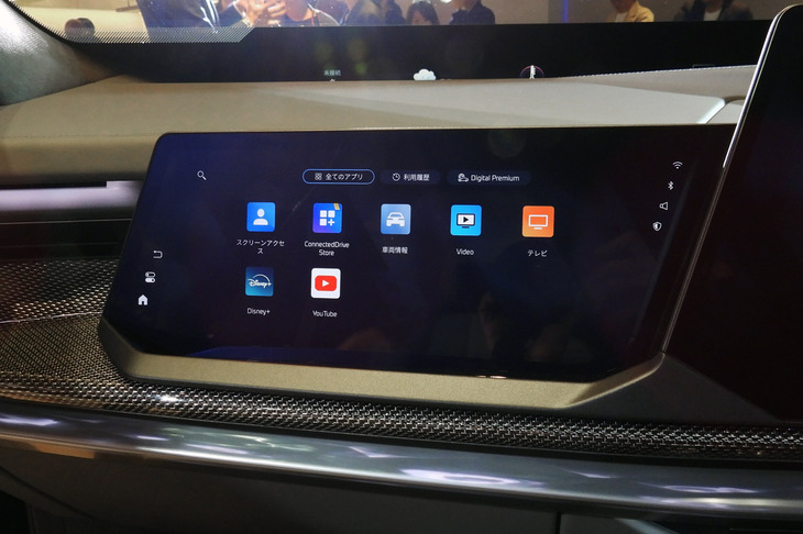 BMW i7 M70 xDrive（BMWパッセンジャースクリーン）