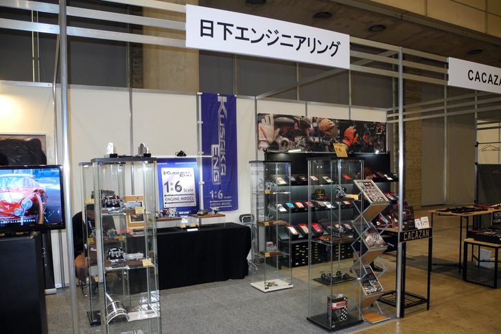 日下エンジニアリングのブース。