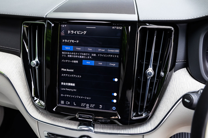 「XC60リチャージ」には走行の基本となる「ハイブリッド」や、エンジンとモーターを用いて強力な加速を実現する「パワー」、EV走行用の「ピュア」、滑りやすい路面用の「コンスタントAWD」、悪路走行に適した「オフロード」という5種類の走行モードが用意されている。