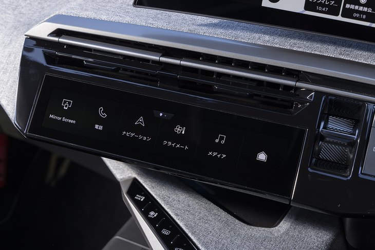 メーター用とインフォテインメント用のほかに、好みの機能へのショートカットを並べられる小さなタッチスクリーンも備わっている（「I-Toggle」と呼ぶ）。