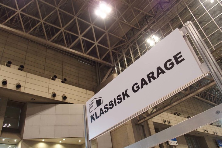 クラシックガレージブースの様子。