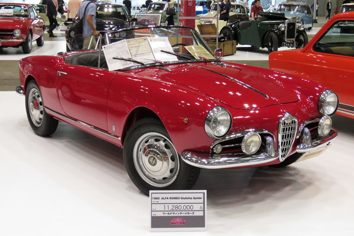 アルファ・ロメオ・ジュリエッタ スパイダー（1960年）／ワールドヴィンテージカーズ