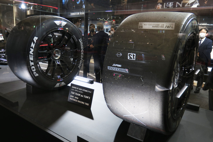 2021年のSUPER GT GT500クラスで年間チャンピオンとなった、TGR TEAM  au TOM'Sに供給された競技用タイヤ。左が未使用、右が使用済みのもの。