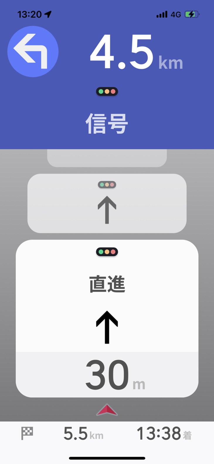 地図を表示することもできるが、ルート案内中のスマートフォンは基本的に写真のような誘導画面が表示されている。