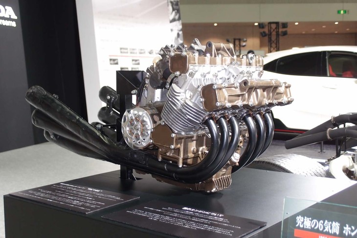 「ホンダRC166」の直列6気筒エンジン。