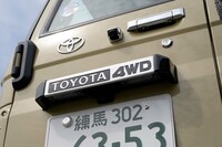 トヨタ・ランドクルーザー“70”AX（4WD/6AT）【試乗記】の画像