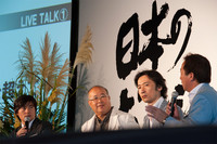 向かって左から、安東弘樹アナウンサー、黒坂登志明ポルシェ・ジャパン社長、雅楽師の東儀秀樹氏、モータージャーナリストの清水和夫氏。