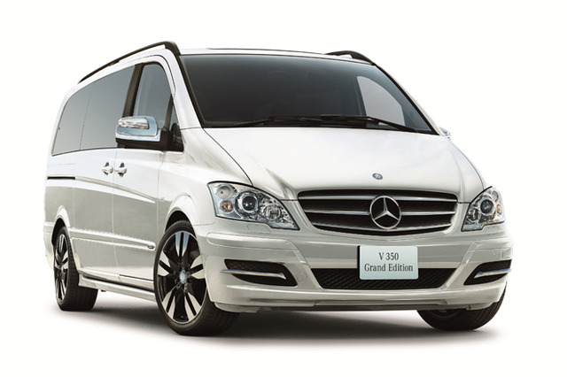 豪華な限定版メルセデス・ベンツVクラス、発売 【ニュース】 - webCG