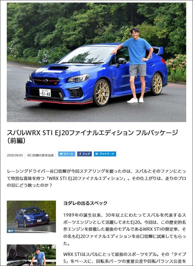 Webcgのプレミアム会員向けサービスがpcでも利用可能に Webcg