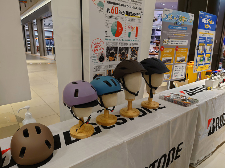 改正道路交通法により、令和5年（2023年）4月1日より自転車利用者のヘルメット着用が努力義務化されたのは、皆さんもご存じのとおり。その背景には、自転車乗車中の交通事故で亡くなる人の約6割が頭部のけがによるものという現実がある。「ファミリー交通安全パーク」の自転車コーナーでは、正しいヘルメットの選び方と着用方法もレクチャー。ヘルメット装着率はまだ低いのが現状だが、子どもの手本となるよう、大人もしっかりと着用していきたいものだ。