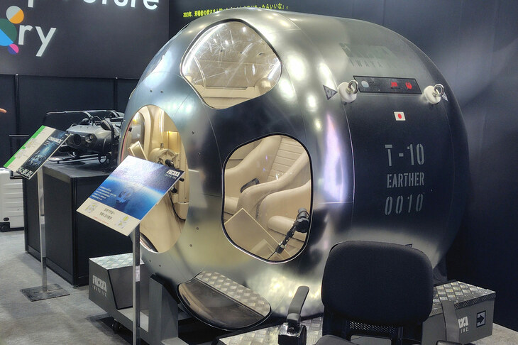 「Tokyo Future Tour 2035」より、岩谷技研が出展した宇宙遊覧用のゴンドラ。上昇にはガス気球を用いる。岩谷技研では世界初の商用運航を目指し、研究開発を進めている。