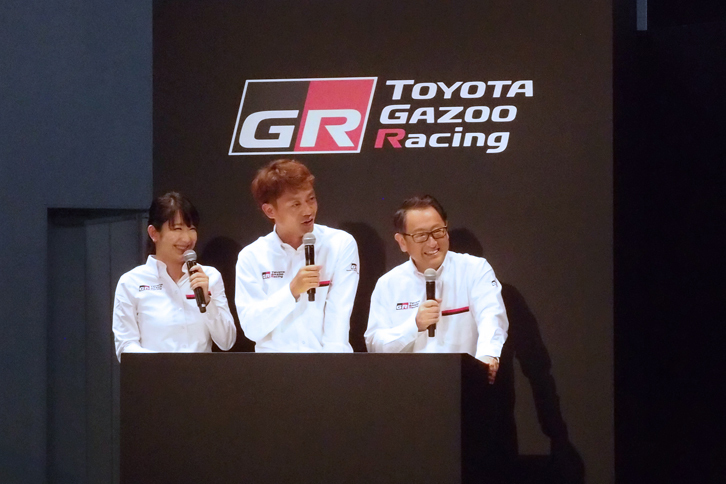 トヨタ自動車の豊田章男社長（写真右端）もサプライズで登場。「トヨタではいま、GAZOOという名称を“最前線で戦うもの”に対して付けている。このクルマをきっかけに、ユーザーがさまざまな挑戦を始め、笑顔になってくれたらいいですね」などと述べた。