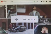 さまざまな限定車がスタンバイしているMINI。伊勢丹とのコラボレーションモデルも計画中とのこと。