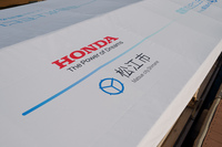 電動遊覧船の実証実験は、ホンダと島根県松江市の協業により実現したもの。まずは1艇のテストからスタートし、態勢が整ってきたら船を増やしていくという。