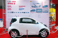 2008-2009　トヨタiQの画像