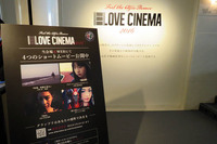 スペシャルイベントは、2016年3月31日から4月3日まで。