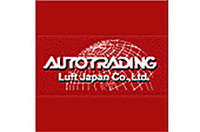 「オートトレーディング」、福岡に支店をオープンの画像