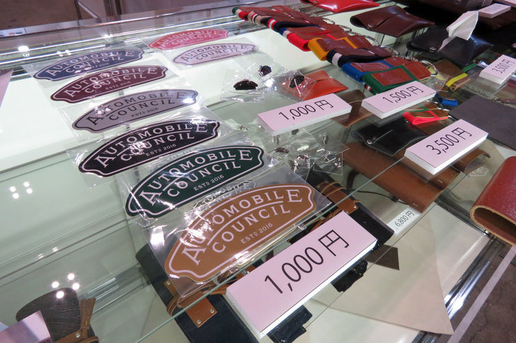 オフィシャルグッズの販売コーナー。