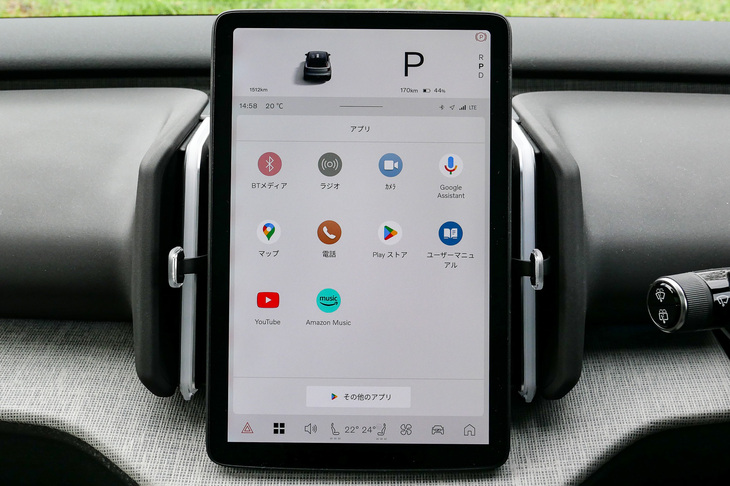 「Playストア」からダウンロードして「Amazon Music」を追加してみたが、普段使っている「Apple Music」がないのは困りもの。