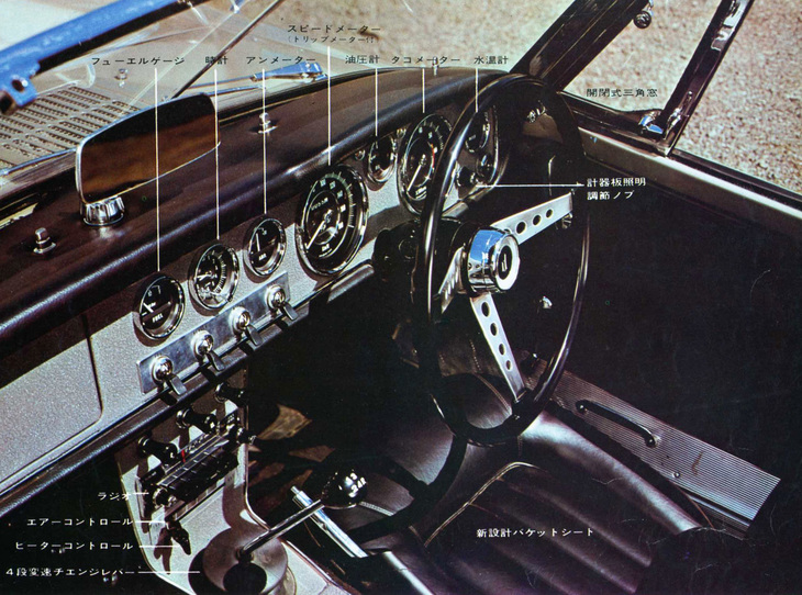 1964年8月のマイナーチェンジで一新されたSP310のインパネ。メーターは大径のスピードとタコ、小径の水温、燃料、油圧、電流、時計の大小7連となり、コンソールボックスも備わる。はめ殺しだった三角窓も開閉式となった。