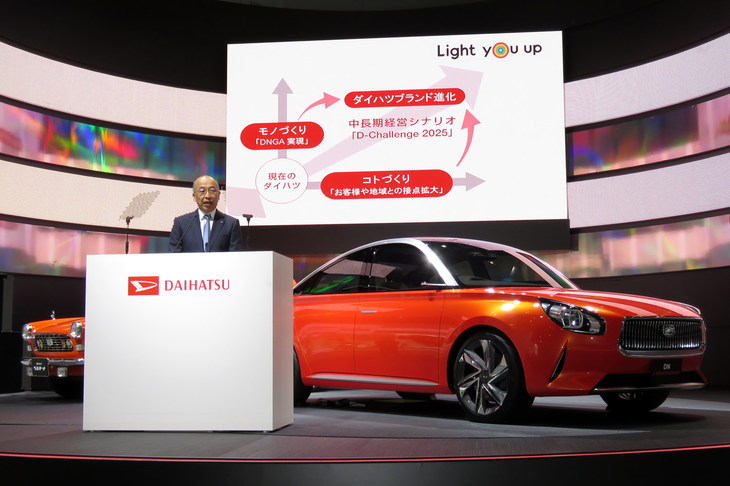 2017年の東京モーターショーにおいて、「Light you up」というブランドスローガンと、そこへ向けた取り組みについて説明する、ダイハツ工業の奥平総一郎社長。