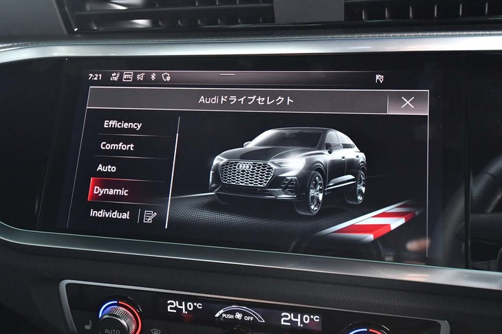 ドライブモードは5種類（エフィシェンシー、コンフォート、オート、ダイナミック、インディビジュアル）。センターコンソールのスイッチやセンターモニターを介して変更できる。