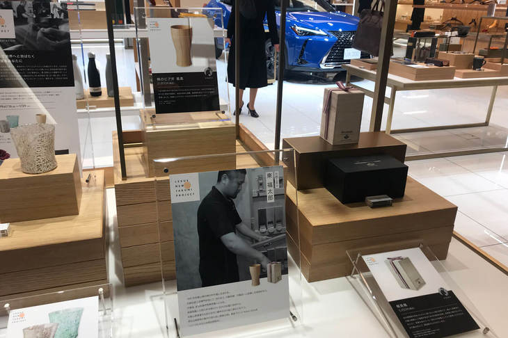 東京・日比谷の「LEXUS MEETS...」にて。2017年度の「注目の匠」に選出された東 福太郎さんの作品、桐のビア杯が販売されていた。