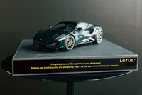 「ロータス神戸」のオープンを記念して、ジースクエア仙台に贈られた「エミーラ」のモデルカー。「そこは『エヴァイヤ』や『エメヤ』『エレトレ』じゃないんですね」とは、webCG堀田の弁。