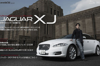 新型ジャガーXJ 2.0 LUXURYの実力を試す | Ultimate Luxury Saloon ジャガーXJ