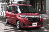 「ルーミーG“コージーエディション”」