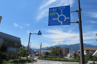 
	改正道交法の施行によって正式にラウンドアバウトの運用が開始されたのは2014年9月1日。

	駅前で出会った女性は「あの頃、ラウンドアバウトの取材がたくさんあった」と言った。
	