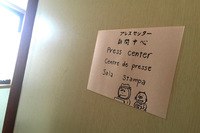 週末、都心ホテルの宿泊費はあまりに高いので、義姉宅の一室を借りて原稿書き。