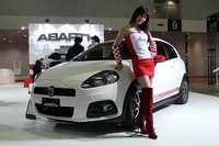 「アバルト・グランデプント」