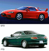 三菱、スポーツカー2台を生産中止にの画像