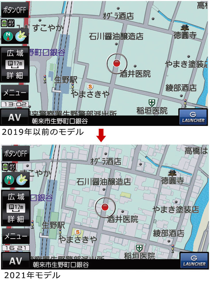 CN-G1500VDは全国1741都市をカバーする市街地図を収録している。2019年以前のモデルと比較すると下のG1500VDの地図は明らかに細かく描写されているのがわかる。今後の新規開通道路への対応も、2024年7月末まで全地図／部分地図ともに無料で更新できるので安心だ。