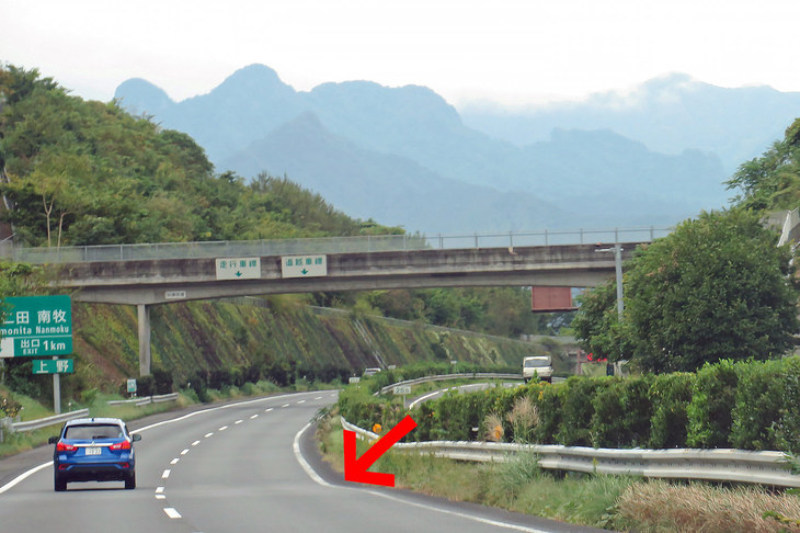 遠方に山を望みながらのドライブは趣深いものですが、油断していると写真のような段差でゴツンとやられるのでご注意を。記者もしたたかに手を打ちました。