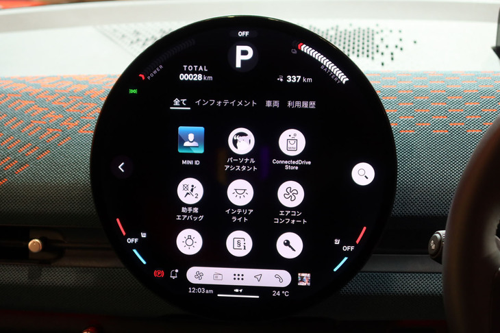 MINIエースマンSE（センターディスプレイ）