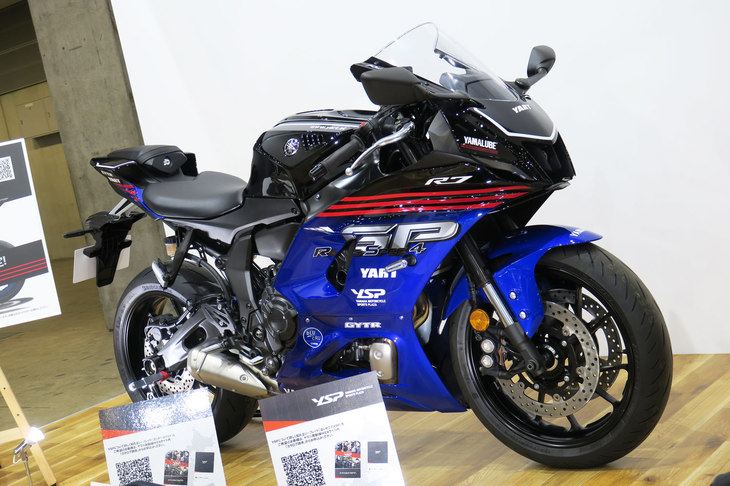 ヤマハYZF-R7（YSP限定YAMALUBE外装セット装着車）