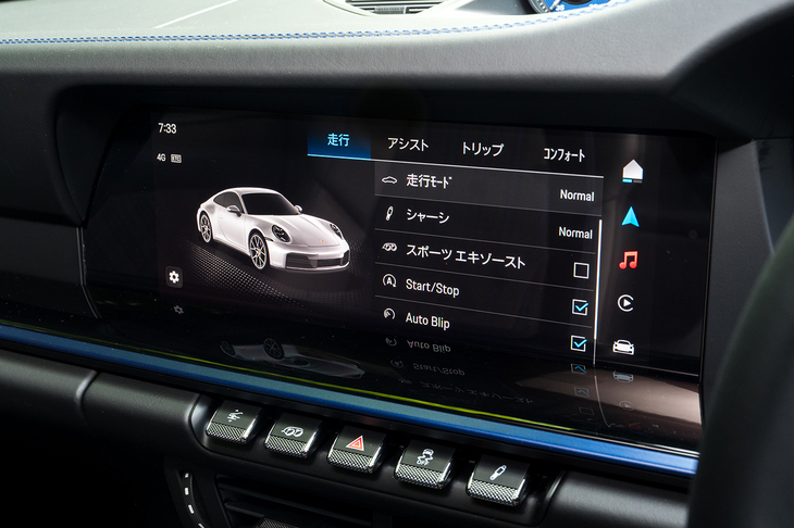 6段MTにはオートブリッピング機能が備わっている。