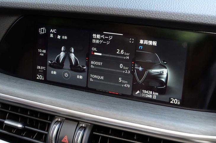 センタースクリーンは8.8インチのタッチ操作式。ブラックを基調とした表示がカッコいい。